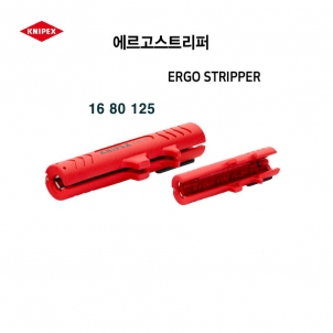 에르고 스트리퍼 만능 KNIPEX 크니펙스 16 80 125