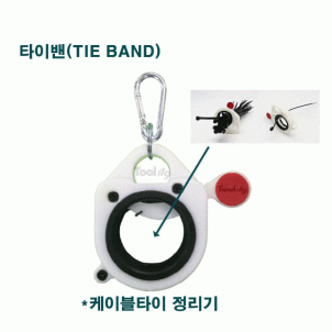 타이밴 케이블타이정리기 타이홀더 타이밴드 DMTT TIE BAND