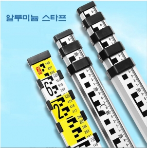 알루미늄 스타프 타워스타프  TWS-03M  TWS-05M  TWS-07M