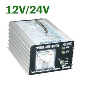 유성 충전기 100A/12V,24V겸용