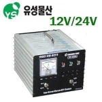 유성 충전기 200A/12V,24V겸용