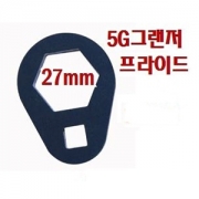 5G그랜져 프라이드 오일 필터렌치 27mm D-616