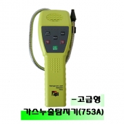 가스누출탐지기 TPI-753A고급형