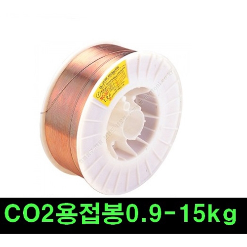 CO2 용접봉(0.9파이) 20kg