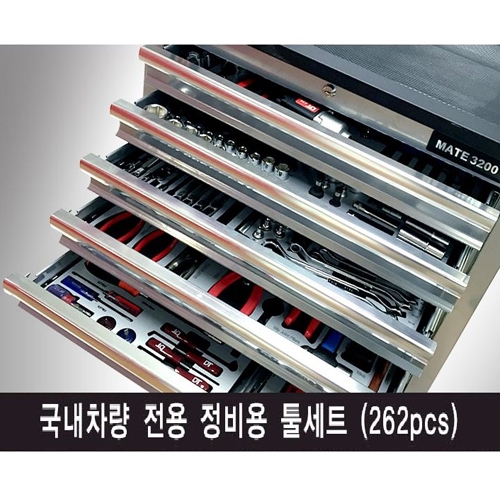 국내차 전용5단정비툴세트-262pcs AU860