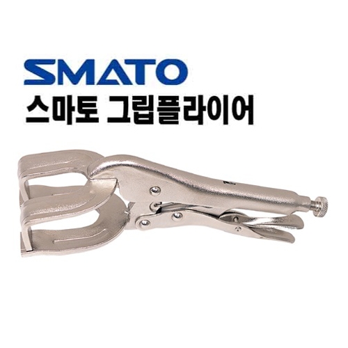 SMATO 바이스플라이어 9R