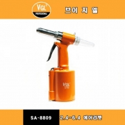 VGL 에어리베트건 SA-8809