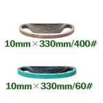 벨트샌더기용 패퍼 10mmx330mm/20mmx520mm 사이즈선택(10장씩 포장)(50장씩 포장)