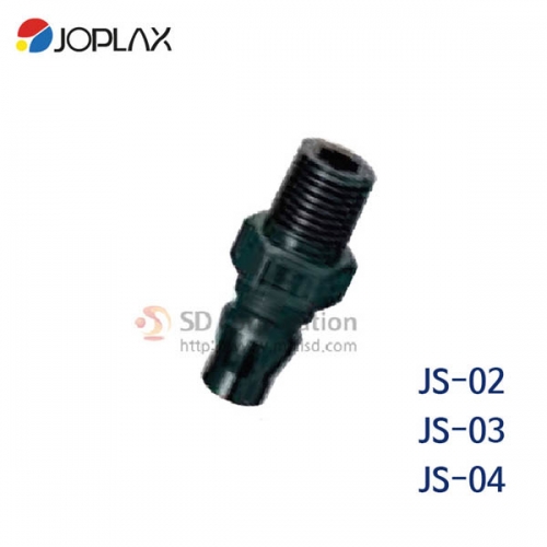 JOPLAX PT나사식 플러그/1/4", 3/8", 1/2"/ JS-02, JS-03, JS-04