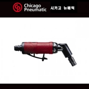 CP 에어 미니다이그라인더 CP-9108Q-B ( 120' 그라인더 )