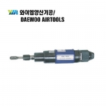 양산기공 에어다이그라인더 DG-50S(로타리바전용)22,000RPM