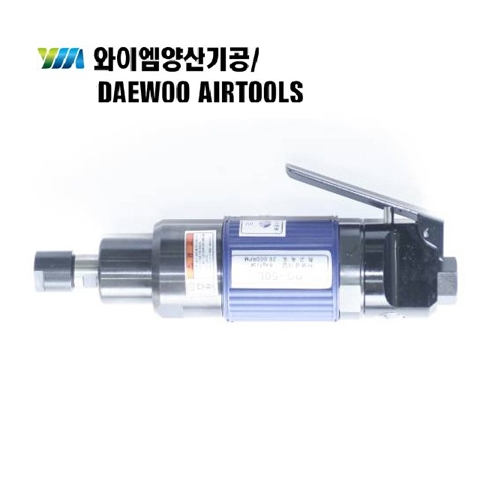 양산기공 에어다이그라인더  DG-50L(로타리바전용)22,000RPM