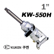 1"(인치) KUKEN쿠겐 에어대형임팩렌치 KW-550H 일자형