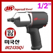 1/2 IR잉가솔랜드 에어임팩렌치(12.7mm) IR2135Qi/미국산