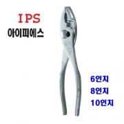 IPS 플라이어 PL-150 (6")/PL-2000 (8")/PL-250 (10") 선택