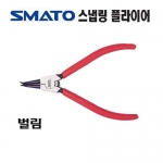 스마토5,7,9인치 키플라이어(벌림) 스냅링플라이어 사이즈선택