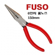 FUSO 8인치 롱노우즈