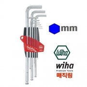 WIHA 볼L육각렌치세트mm 매직링 SB369 RS9(1.5-10MM)9pcs