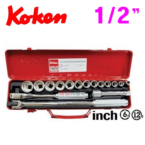 KOKEN코겐 1/2핸드소켓inch세트 4269A(16PCS)6각/12각 사이즈선택