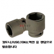 1/2 임팩소켓 6각 숏타입 14mm