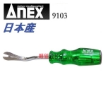 ANEX 클립공구 테크플러 핀공구 리무버 No 9103