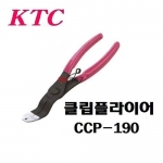 KTC클립공구 테크플러 핀공구 리무버플라이어 CCP-190