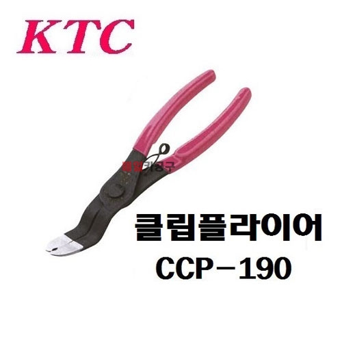 KTC클립공구 테크플러 핀공구 리무버플라이어 CCP-190