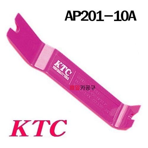 KTC 핸드리무버 클립공구 AP201-10A