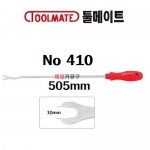 툴메이트 롱타입클립공구 테크플러 핀공구 리무버 505mm 굴절 No 410