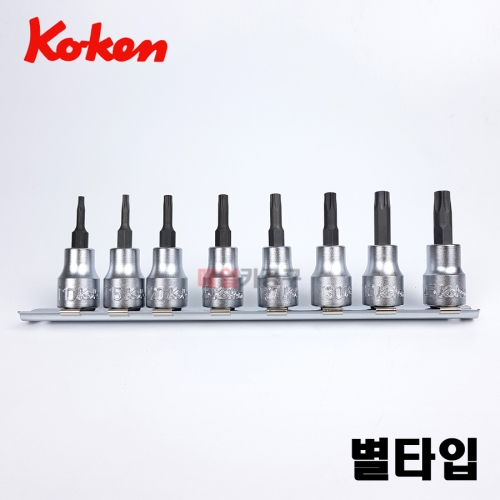 KOKEN 3/8 T별 톡스 비트 레일세트RS3025T-50 (8PCS)