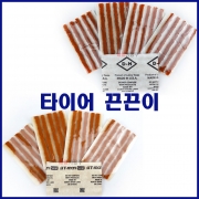 타이어 끈끈이 지렁이 25pcs (5판) 미국산 다국적 자동차 오토바이 펑크 수리 씰