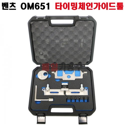 벤츠 OM651 타이밍체인가이드툴 SK-19A0821