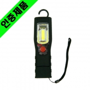 LED 충전식 작업등 정비소 공구 캠핑용 램프 랜턴 후레시  KT-C2200