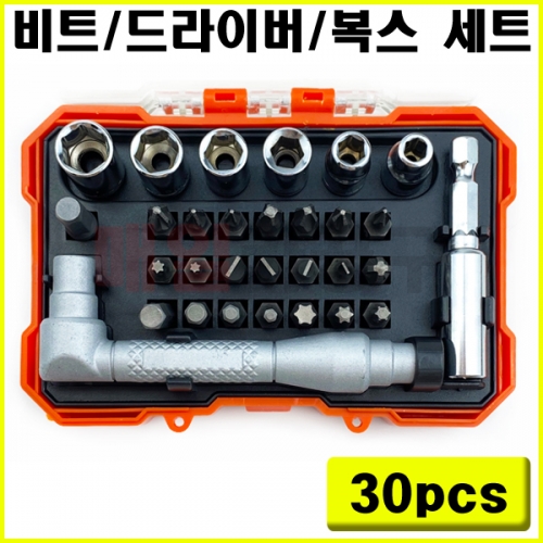 TON L자핸들 비트 세트 드라이버 별 육각 30pcs 1/4 복스 소켓