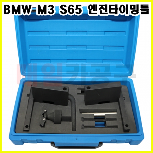 BMW M3 S65 엔진타이밍툴 B1004-N 캠샤프트 설치 제거 타이밍 체인 교체 정렬 공구