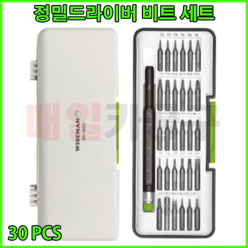 [WS-18203] 와이즈맨(HD) 정밀드라이버 비트 세트 (30PCS) 스크류드라이버