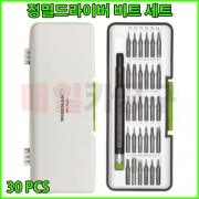 [WS-18203] 와이즈맨(HD) 정밀드라이버 비트 세트 (30PCS) 스크류드라이버