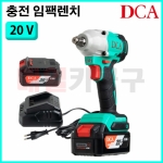 충전 임팩렌치 20V ADPB298 충전식 1/2인치 임팩트 임팩