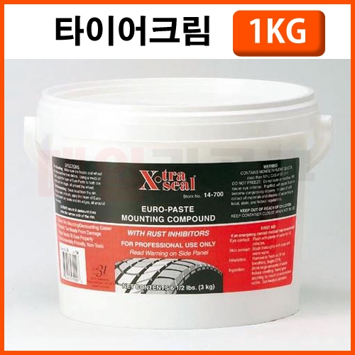 엑스트라 타이어크림 X-TRA 1kg 비드왁스 비드크림 윤활제 구리스