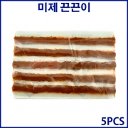 타이어 끈끈이 지렁이 5pcs (1판) 미제 DH 미국산 자동차 오토바이 펑크 수리 씰