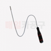 플렉시블 자바라 자석 (자석 협소공간 공구 픽업툴) 5mm 620mm CT-1ZB228