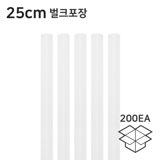 버블티빨대 투명 롱 버블티 스트로우 25cm 벌크 1봉 200개