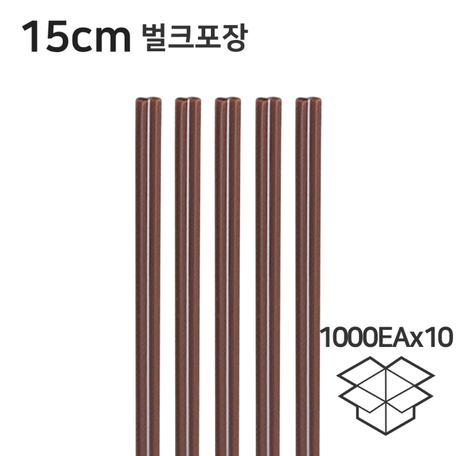 커피스틱 브라운 15cm 벌크 1박스 10000개