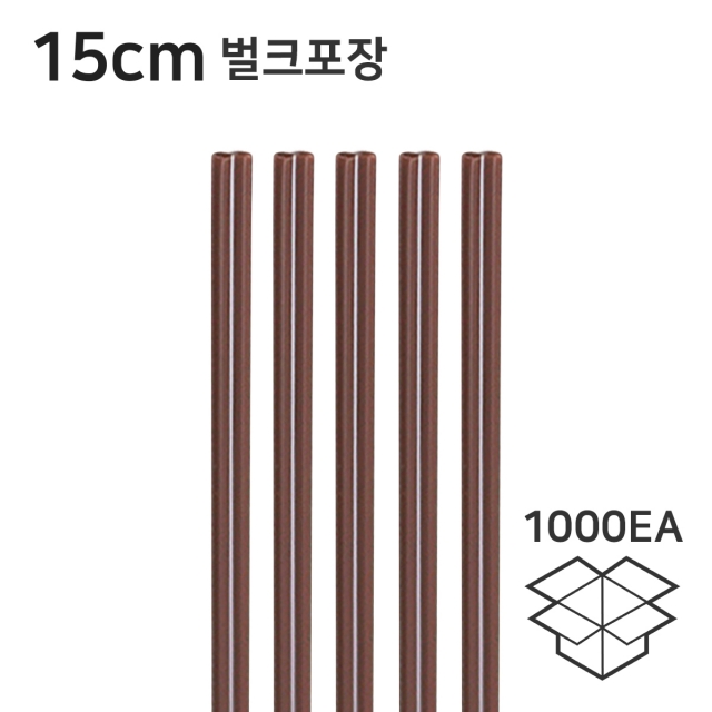 커피스틱 브라운 18cm 벌크 1봉 1000개