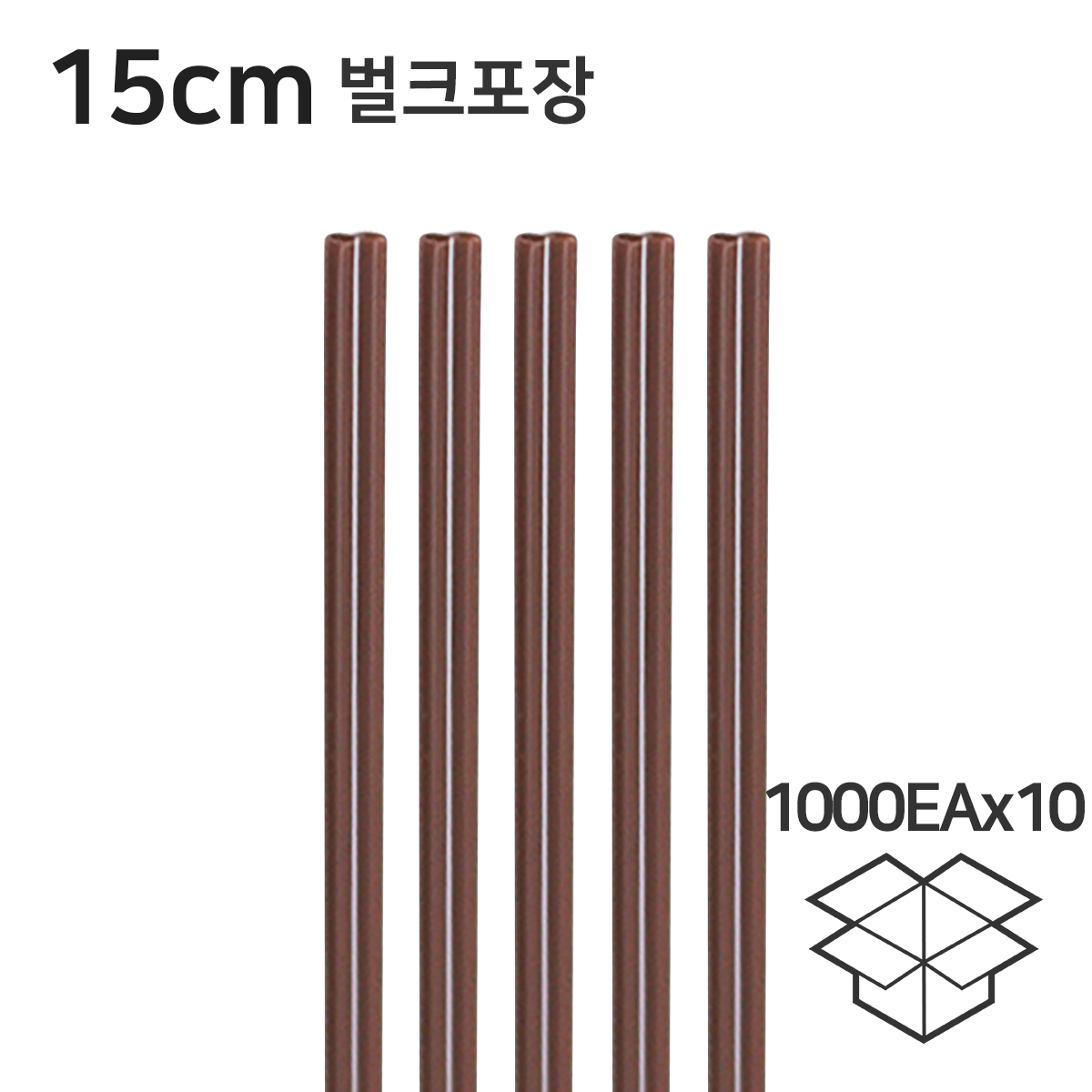 커피스틱 브라운 18cm 벌크 1박스 10000개