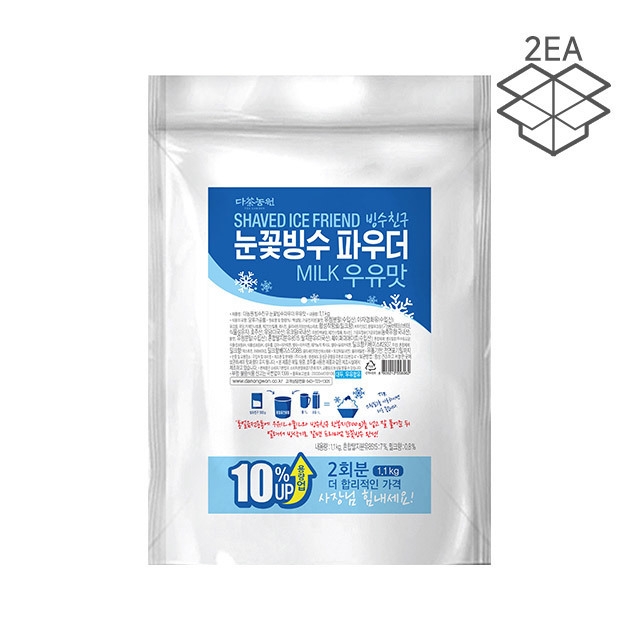 다농원 빙수친구 밀크맛 눈꽃빙수 파우더 1.1kg (2ea)