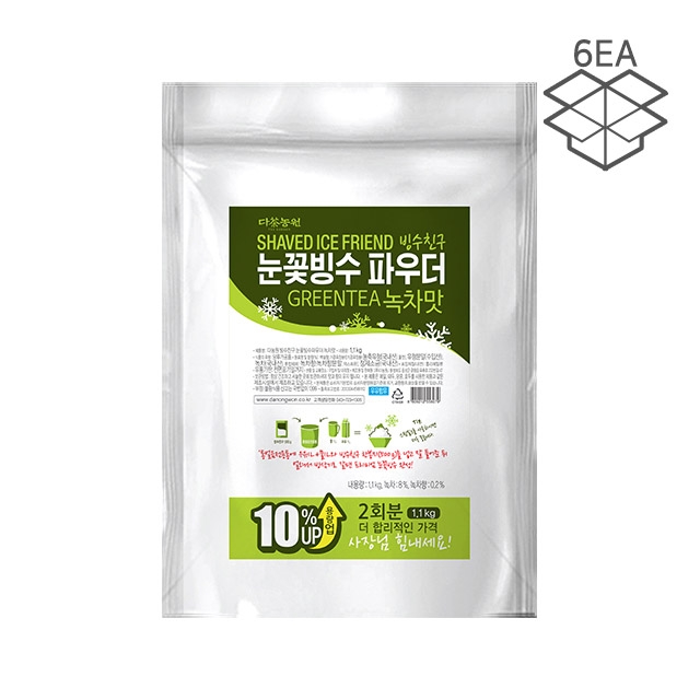 다농원 빙수친구 녹차맛 눈꽃빙수 파우더 1.1kg (1box_6ea)/빙수파우더(눈꽃빙수파우더박스)