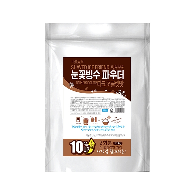 다농원 빙수친구 다크초콜릿맛 눈꽃빙수 파우더 1.1kg/빙수파우더