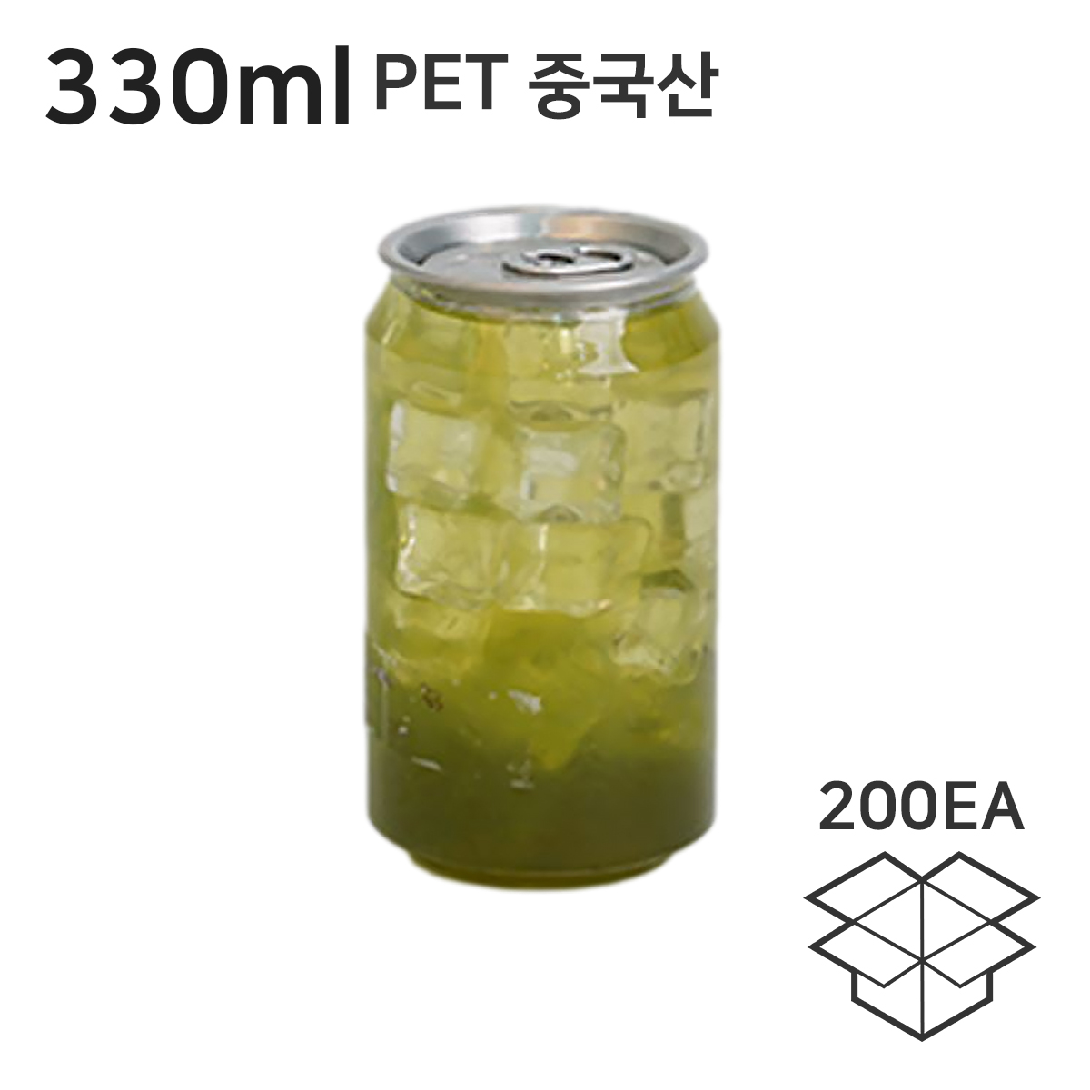 중국 PET 페트캔 330ml 1박스 200개입 일반형뚜껑 캔시머 전용 탑캔시머캔 전용 투명캔 캔실러 뚜껑포함