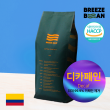 콜롬비아 후일라 디카페인 1kg브리즈빈 당일로스팅 커피원두